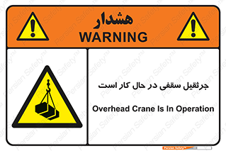 activity , loader , roof , ceiling , مشغول , فعالیت , ماشی آلات , خطر , 