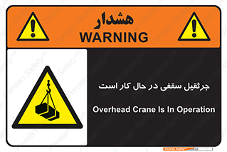 activity , loader , roof , ceiling , مشغول , فعالیت , ماشی آلات , خطر , 