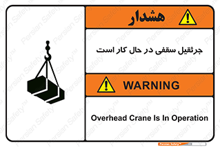 activity , loader , roof , ceiling , مشغول , فعالیت , ماشی آلات , خطر , 