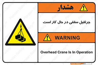 activity , loader , roof , ceiling , مشغول , فعالیت , ماشی آلات , خطر , 