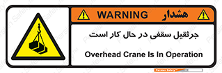 activity , loader , roof , ceiling , مشغول , فعالیت , ماشی آلات , خطر , 