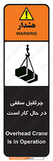 activity , loader , roof , ceiling , مشغول , فعالیت , ماشی آلات , خطر , 