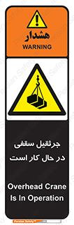 activity , loader , roof , ceiling , مشغول , فعالیت , ماشی آلات , خطر , 