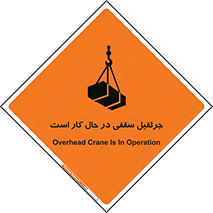 activity , loader , roof , ceiling , مشغول , فعالیت , ماشی آلات , خطر , 
