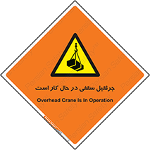 activity , loader , roof , ceiling , مشغول , فعالیت , ماشی آلات , خطر , 