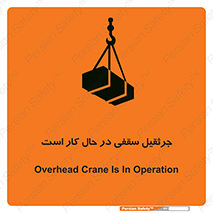 activity , loader , roof , ceiling , مشغول , فعالیت , ماشی آلات , خطر , 