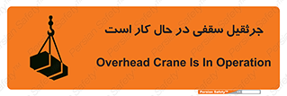 activity , loader , roof , ceiling , مشغول , فعالیت , ماشی آلات , خطر , 