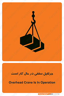 activity , loader , roof , ceiling , مشغول , فعالیت , ماشی آلات , خطر , 