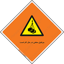 activity , loader , roof , ceiling , مشغول , فعالیت , ماشی آلات , خطر , 