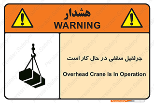 activity , loader , roof , ceiling , مشغول , فعالیت , ماشی آلات , خطر , 