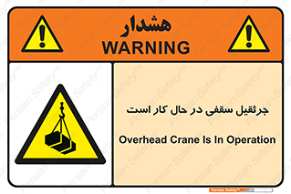 activity , loader , roof , ceiling , مشغول , فعالیت , ماشی آلات , خطر , 