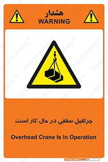 activity , loader , roof , ceiling , مشغول , فعالیت , ماشی آلات , خطر , 