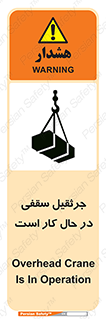 activity , loader , roof , ceiling , مشغول , فعالیت , ماشی آلات , خطر , 