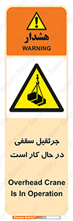 activity , loader , roof , ceiling , مشغول , فعالیت , ماشی آلات , خطر , 