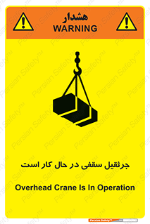 activity , loader , roof , ceiling , مشغول , فعالیت , ماشی آلات , خطر , 