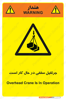 activity , loader , roof , ceiling , مشغول , فعالیت , ماشی آلات , خطر , 