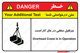 activity , loader , roof , ceiling , مشغول , فعالیت , ماشی آلات , خطر , 