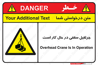 activity , loader , roof , ceiling , مشغول , فعالیت , ماشی آلات , خطر , 