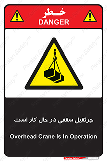 activity , loader , roof , ceiling , مشغول , فعالیت , ماشی آلات , خطر , 