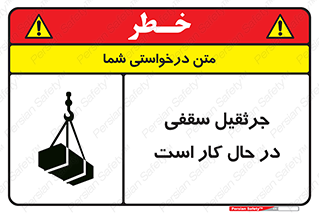 activity , loader , roof , ceiling , مشغول , فعالیت , ماشی آلات , خطر , 