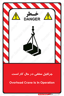 activity , loader , roof , ceiling , مشغول , فعالیت , ماشی آلات , خطر , 