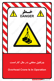 activity , loader , roof , ceiling , مشغول , فعالیت , ماشی آلات , خطر , 