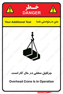 activity , loader , roof , ceiling , مشغول , فعالیت , ماشی آلات , خطر , 