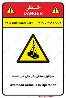 activity , loader , roof , ceiling , مشغول , فعالیت , ماشی آلات , خطر , 