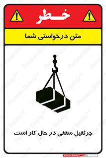 activity , loader , roof , ceiling , مشغول , فعالیت , ماشی آلات , خطر , 