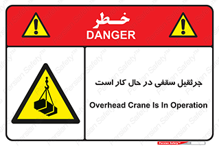activity , loader , roof , ceiling , مشغول , فعالیت , ماشی آلات , خطر , 