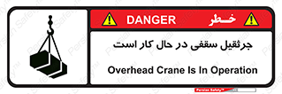activity , loader , roof , ceiling , مشغول , فعالیت , ماشی آلات , خطر , 