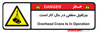 activity , loader , roof , ceiling , مشغول , فعالیت , ماشی آلات , خطر , 