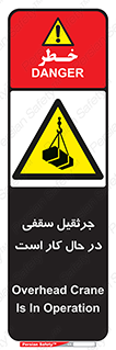 activity , loader , roof , ceiling , مشغول , فعالیت , ماشی آلات , خطر , 