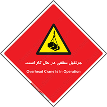 activity , loader , roof , ceiling , مشغول , فعالیت , ماشی آلات , خطر , 
