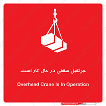 activity , loader , roof , ceiling , مشغول , فعالیت , ماشی آلات , خطر , 
