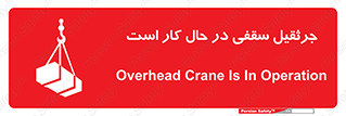 activity , loader , roof , ceiling , مشغول , فعالیت , ماشی آلات , خطر , 