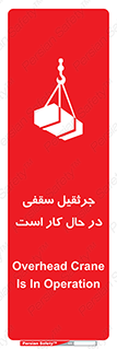 activity , loader , roof , ceiling , مشغول , فعالیت , ماشی آلات , خطر , 