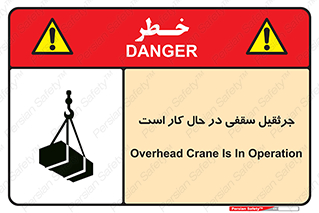 activity , loader , roof , ceiling , مشغول , فعالیت , ماشی آلات , خطر , 