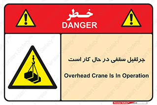 activity , loader , roof , ceiling , مشغول , فعالیت , ماشی آلات , خطر , 