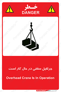 activity , loader , roof , ceiling , مشغول , فعالیت , ماشی آلات , خطر , 