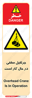 activity , loader , roof , ceiling , مشغول , فعالیت , ماشی آلات , خطر , 