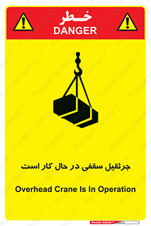 activity , loader , roof , ceiling , مشغول , فعالیت , ماشی آلات , خطر , 