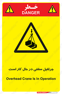 activity , loader , roof , ceiling , مشغول , فعالیت , ماشی آلات , خطر , 