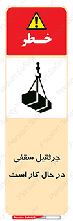 activity , loader , roof , ceiling , مشغول , فعالیت , ماشی آلات , خطر , 