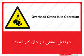 activity , loader , roof , ceiling , مشغول , فعالیت , ماشی آلات , خطر , 