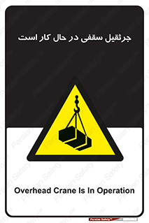 activity , loader , roof , ceiling , مشغول , فعالیت , ماشی آلات , خطر , 