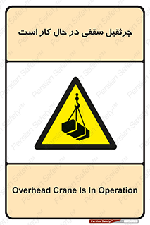 activity , loader , roof , ceiling , مشغول , فعالیت , ماشی آلات , خطر , 