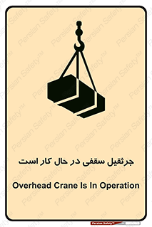 activity , loader , roof , ceiling , مشغول , فعالیت , ماشی آلات , خطر , 