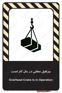 activity , loader , roof , ceiling , مشغول , فعالیت , ماشی آلات , خطر , 