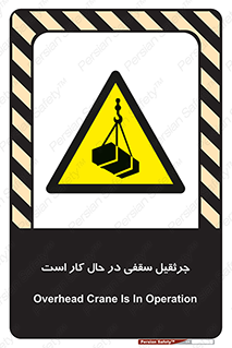 activity , loader , roof , ceiling , مشغول , فعالیت , ماشی آلات , خطر , 